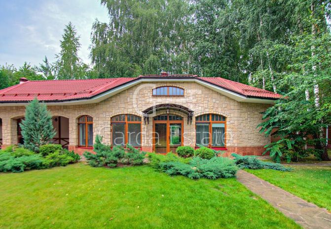 Царское Село